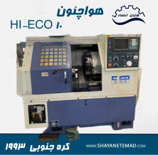  تراش CNC هواچئون مدل Hi-ECO 10