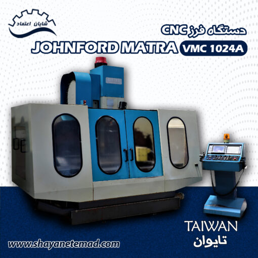 فرز johnford matra-1024a