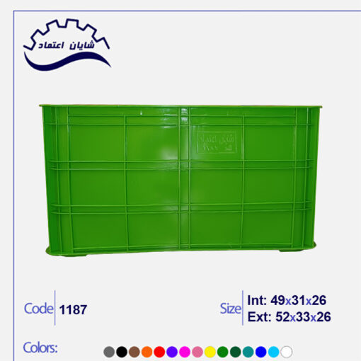 سبد پلاستیکی ابزاری گنجایش